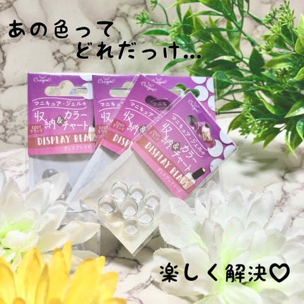 プレイネイル/ETUDE/マニキュアを使ったクチコミ(1枚目)