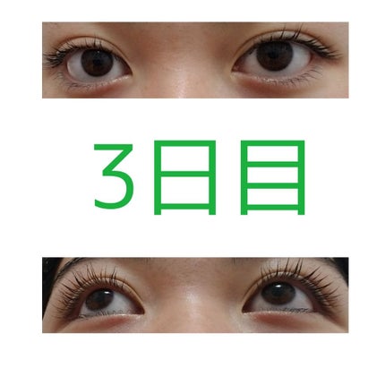 ふー on LIPS 「今回はセザンヌのまつげ美容液を紹介します!きっかけは友達と出掛..」(4枚目)