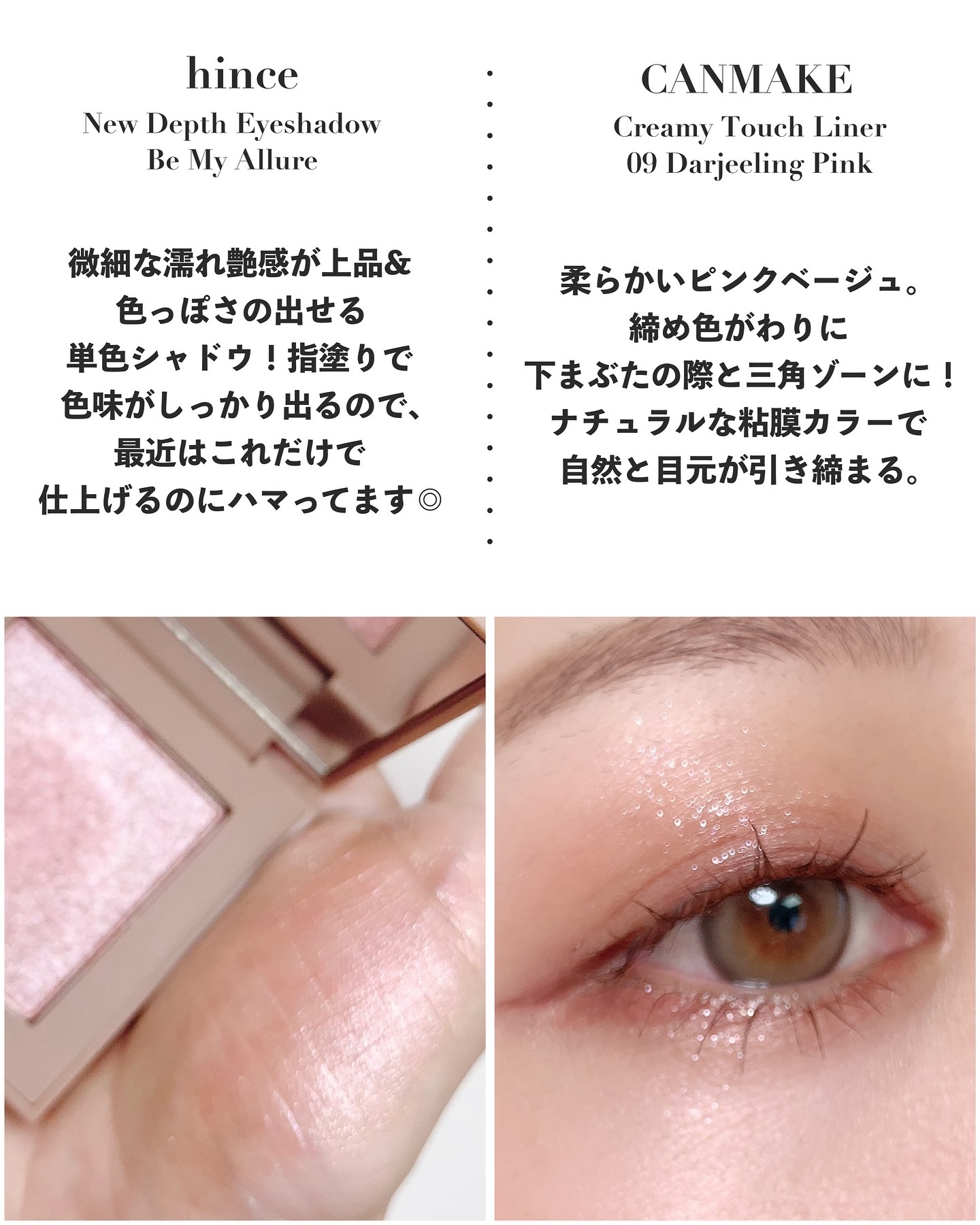 クリーミータッチライナー/キャンメイク/ジェルアイライナーを使ったクチコミ（2枚目）