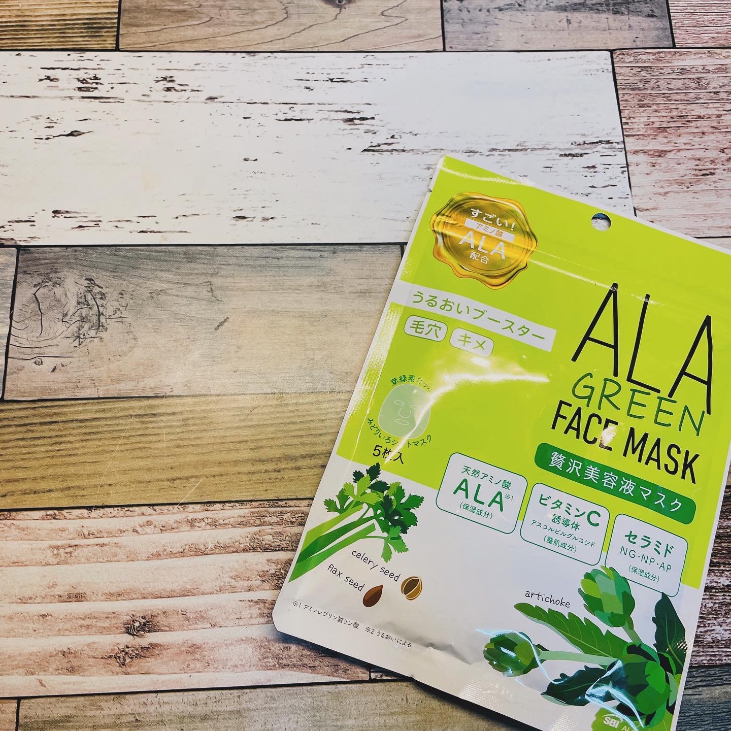 ALA グリーンフェイスマスク/ALA/シートマスク・パックを使ったクチコミ（1枚目）
