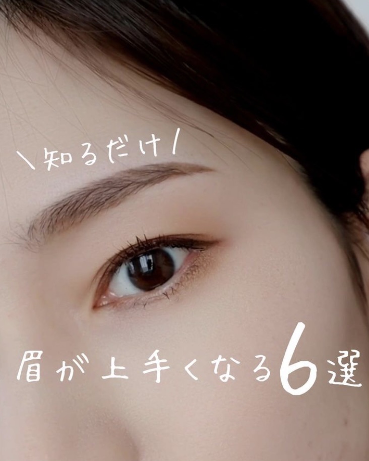 超細芯アイブロウ/CEZANNE/アイブロウペンシルを使ったクチコミ（1枚目）