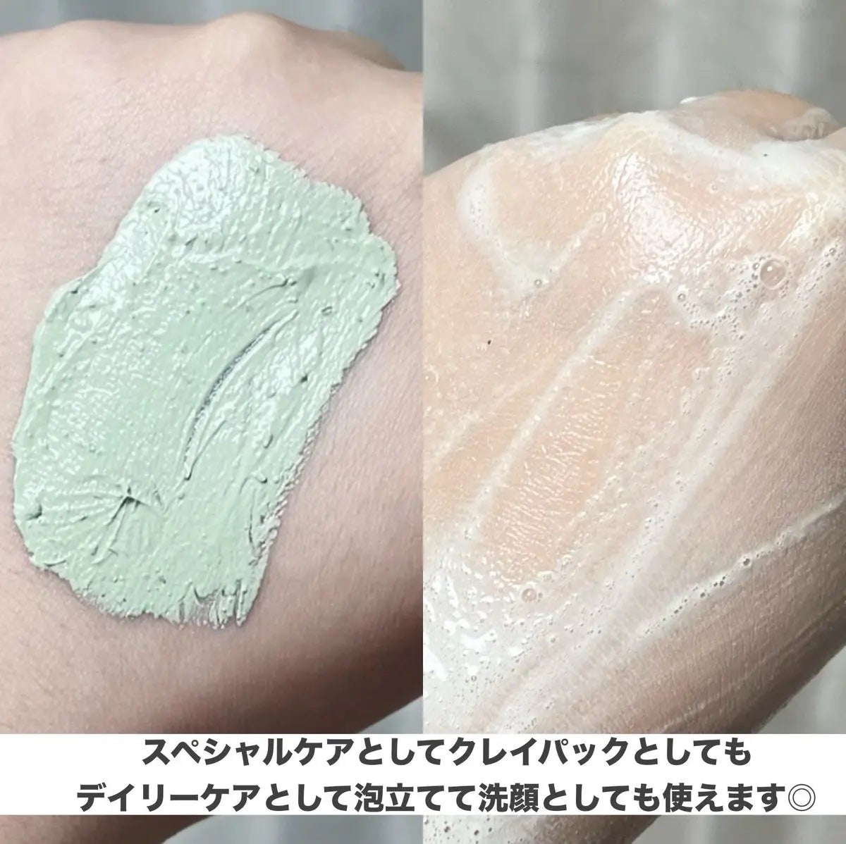 グリーントマトクレイマスククレンザー/FULLY/洗い流すパック・マスクを使ったクチコミ(3枚目)