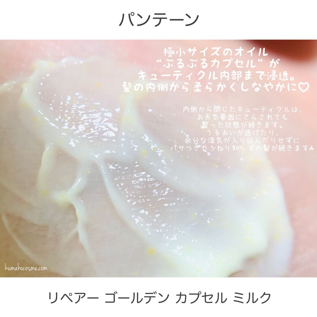 ãªãã¢ãŒ ãŽãŒã«ãã³ ã«ãã»ã« ãã«ã¯/ãã³ããŒã³/ãã¢ãã«ã¯ã䜿ã£ãã¯ãã³ãïŒ7æç®ïŒ