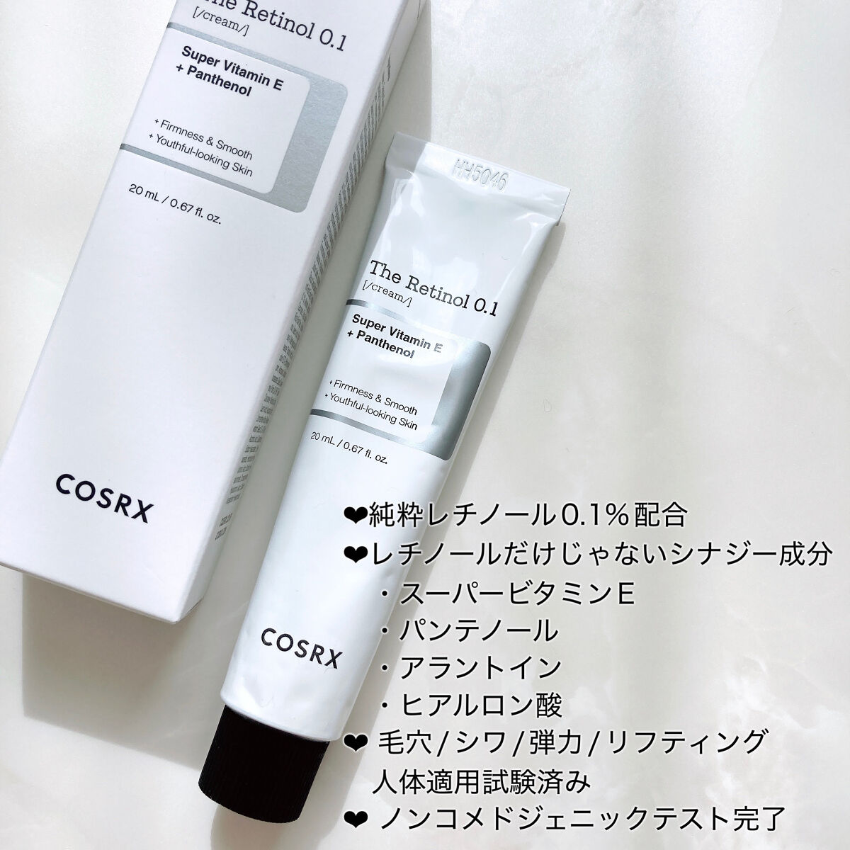 RXザ・ビタミンC23セラム/COSRX/美容液を使ったクチコミ（3枚目）