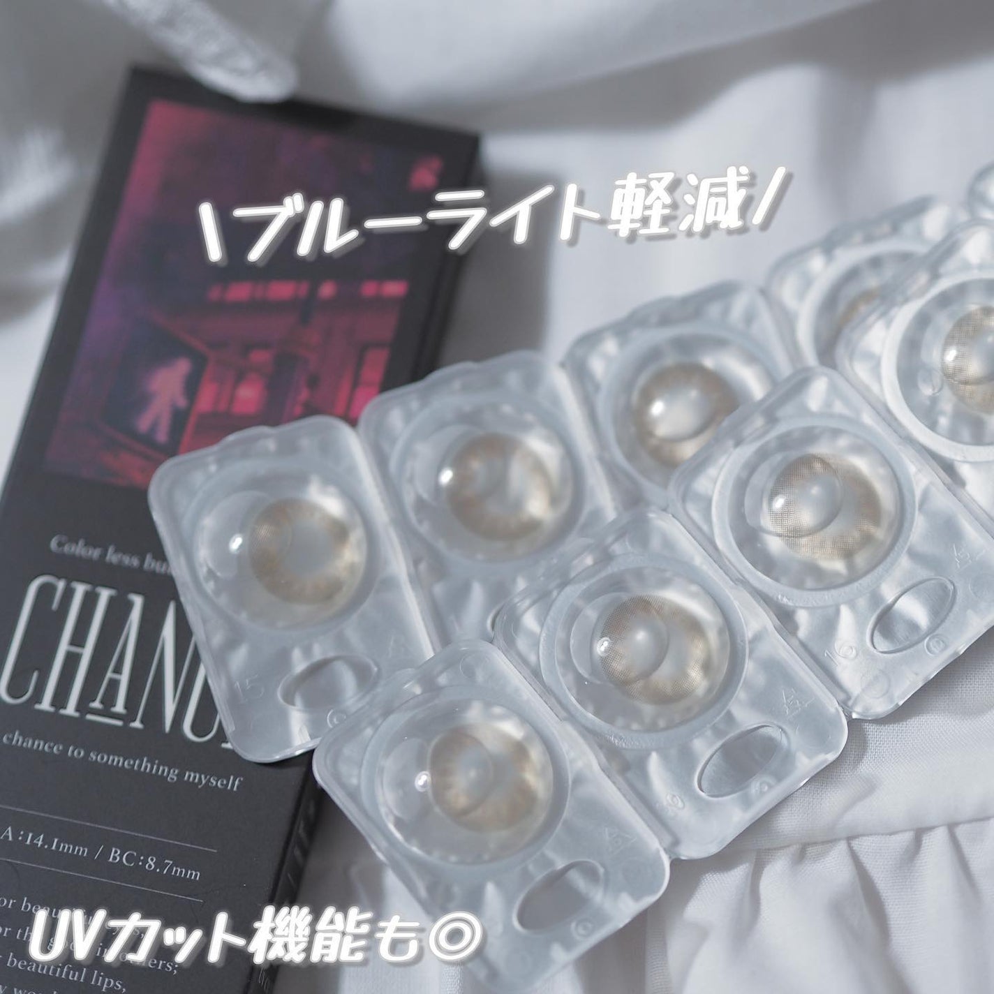 チャンス ワンデー/CHANCE/ワンデー(1DAY)カラコンを使ったクチコミ(3枚目)