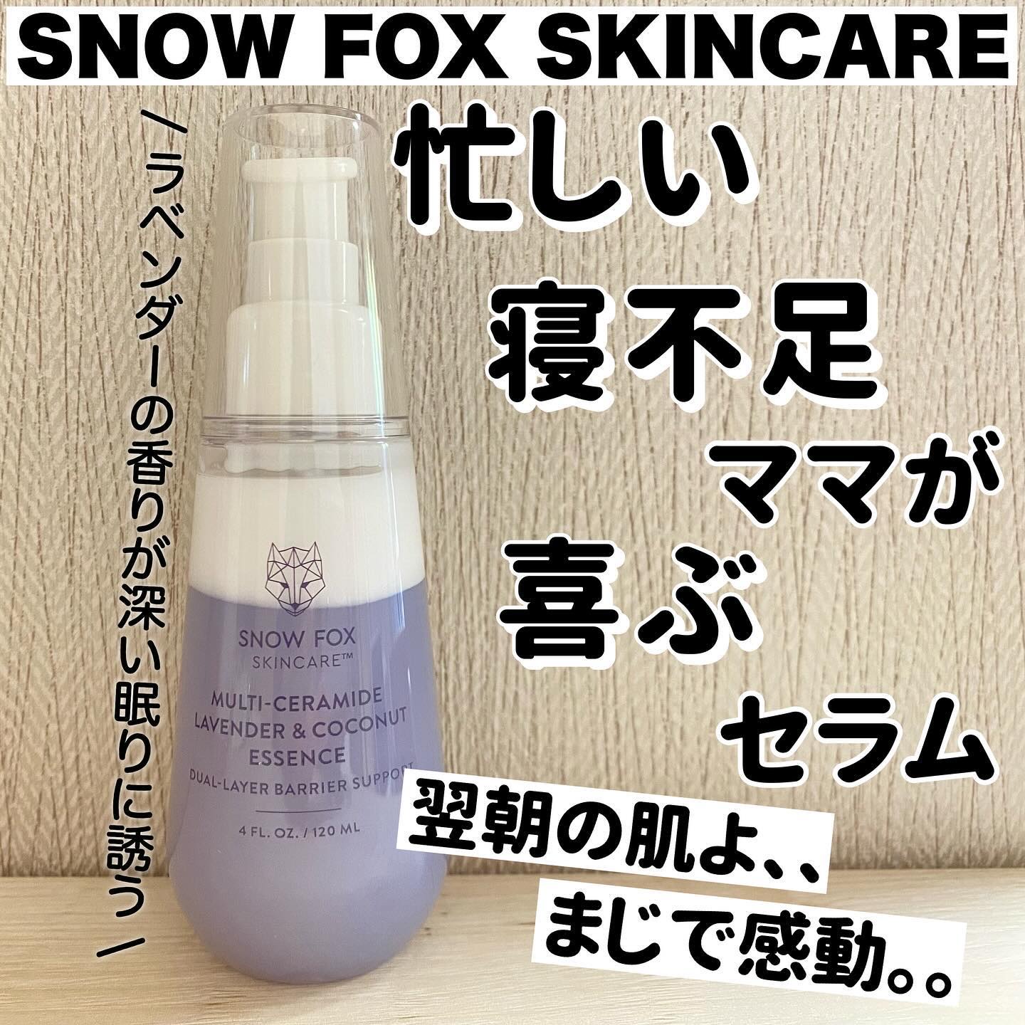SNOW FOX SKINCARE フレンチ ガーデン ミルキー エッセンスのクチコミ「\ セラミド力で肌を復活 3in1 エッセンス /
こんにちは、𝕚𝕞𝕒𝕔𝕠𝕤です🐣
今日は、使.....」（1枚目）
