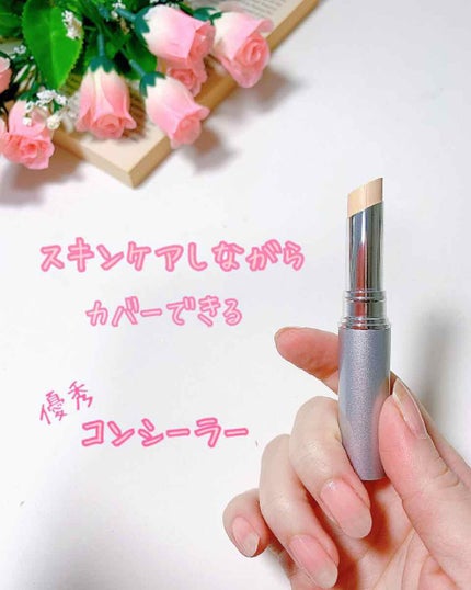 Cスティック/ピアベルピア/その他ファンデーションを使ったクチコミ(1枚目)