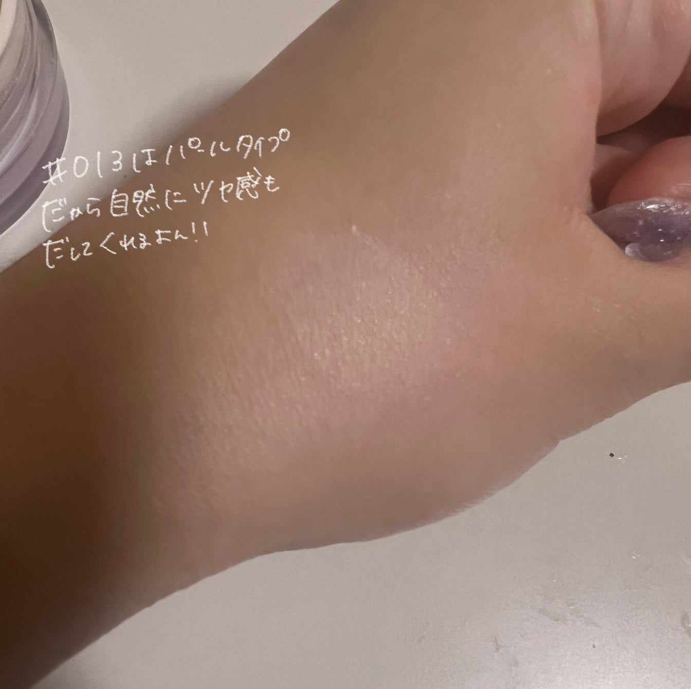 ピクシーダスト ルースパウダー フィニッシュパウダー /Dinto/ルースパウダーを使ったクチコミ(5枚目)