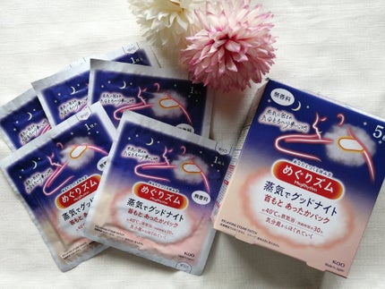 めぐりズム 蒸気でグッドナイト 首もと あったかシート 無香料/めぐりズム/その他を使ったクチコミ(1枚目)