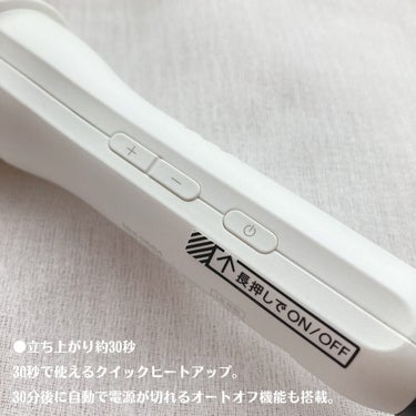 アドバンススマート　イージー・カール25mm　MHI-2584/mod's hair/カールアイロンを使ったクチコミ（6枚目）