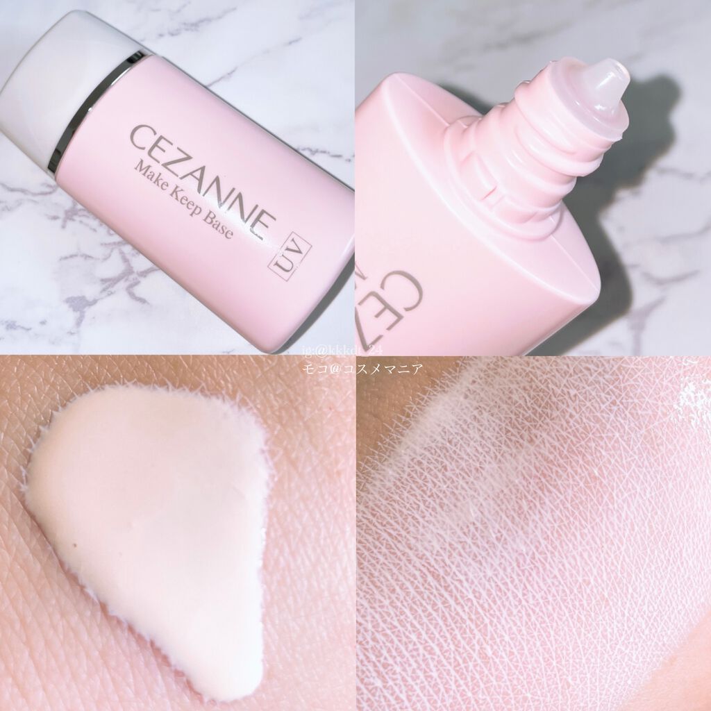 皮脂テカリ防止下地/CEZANNE/化粧下地を使ったクチコミ(3枚目)