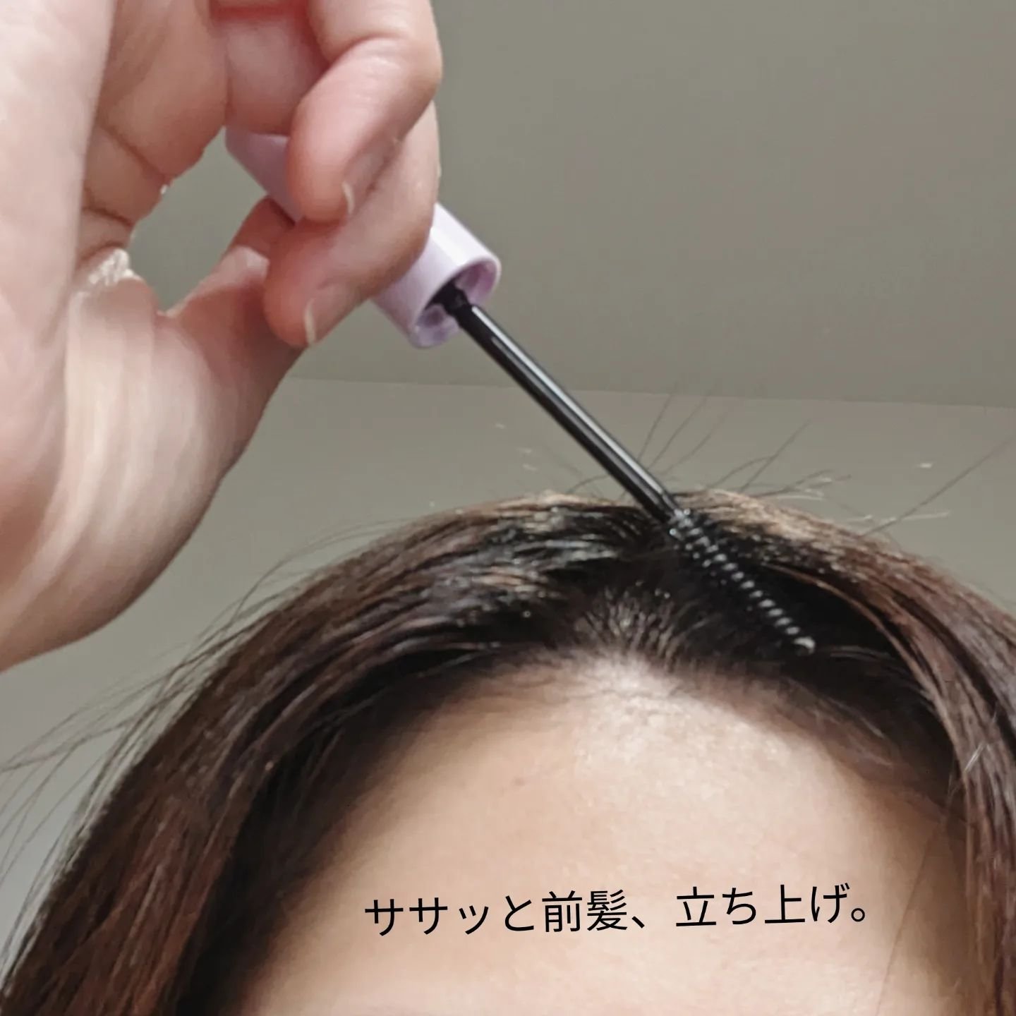 ボタニカル おくれ毛メイク ヘアスティック/SSビオリス/ヘアジェルを使ったクチコミ（3枚目）