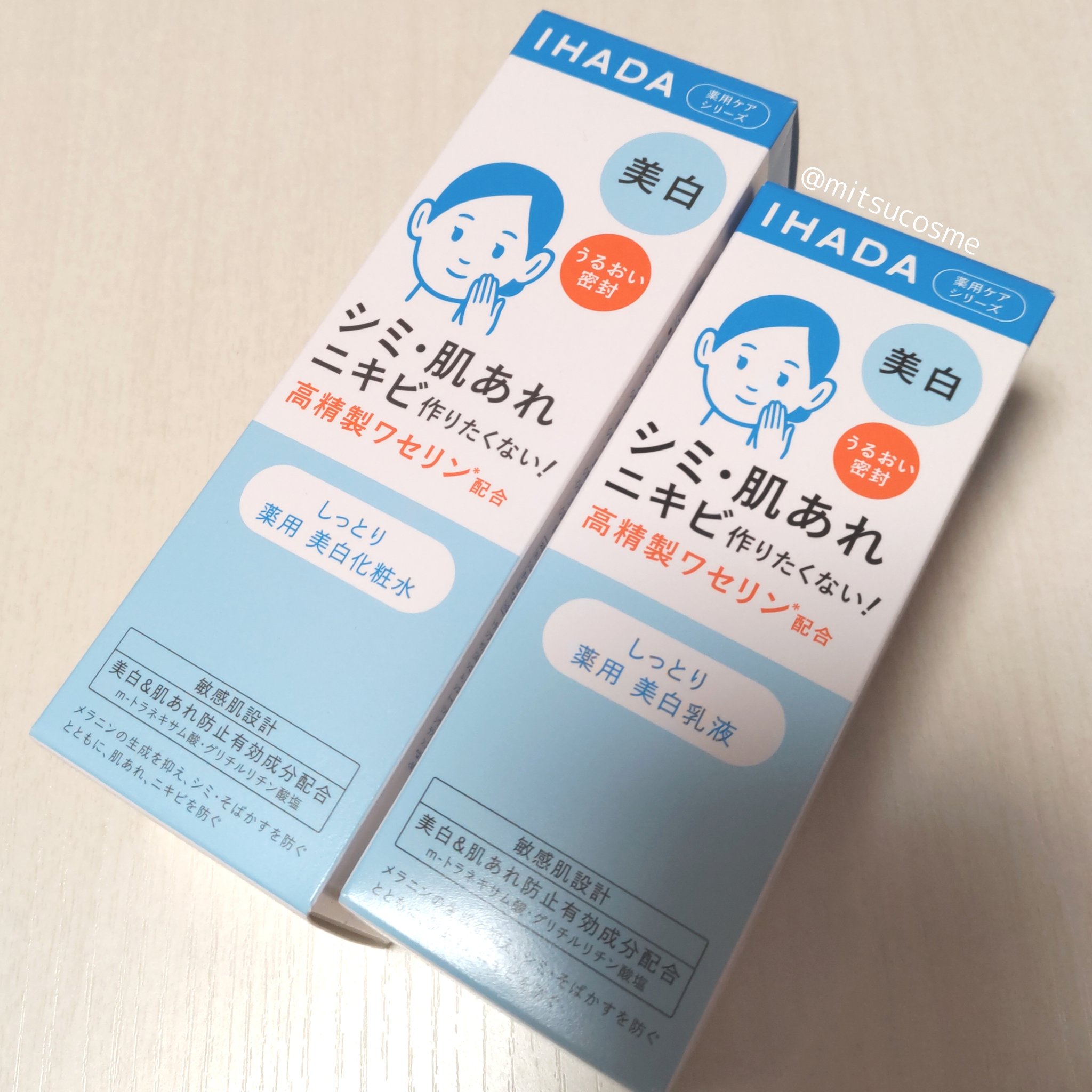 薬用クリアローション/IHADA/化粧水を使ったクチコミ（1枚目）