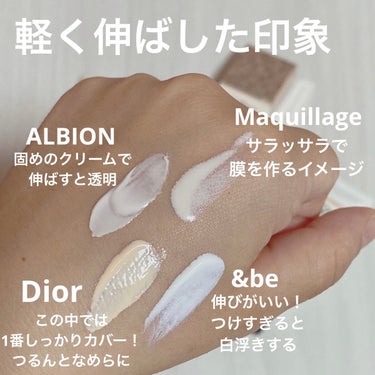 【旧】ディオールスキン フォーエヴァー スキン ヴェール/Dior/化粧下地を使ったクチコミ（3枚目）