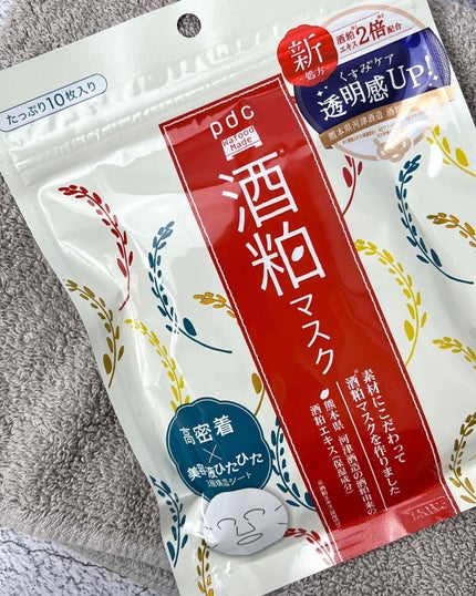 ワフードメイド 酒粕マスク/pdc/シートマスク・パックを使ったクチコミ(5枚目)