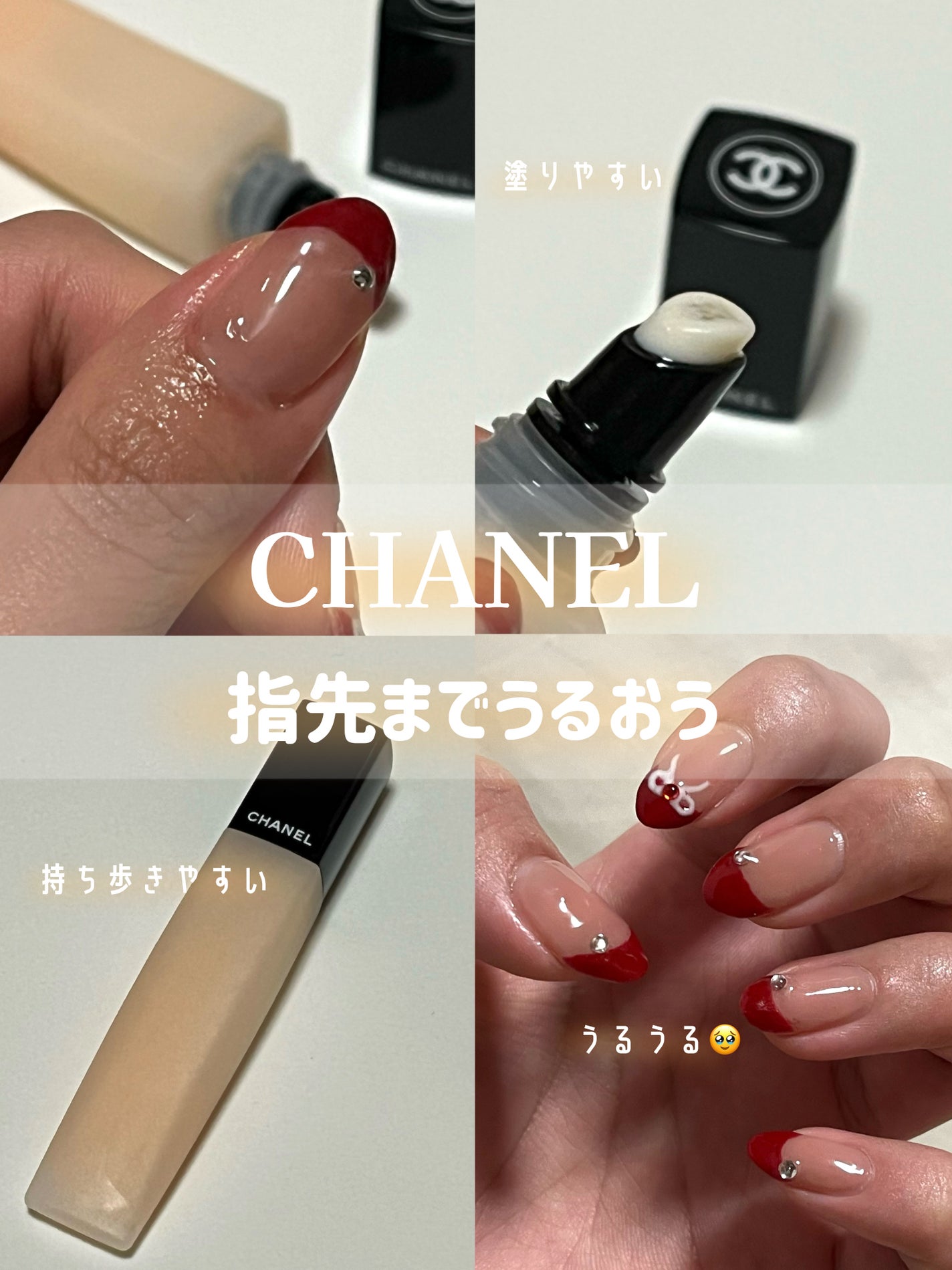 ユイル ア オングル/CHANEL/ネイルオイル・トリートメントを使ったクチコミ(1枚目)