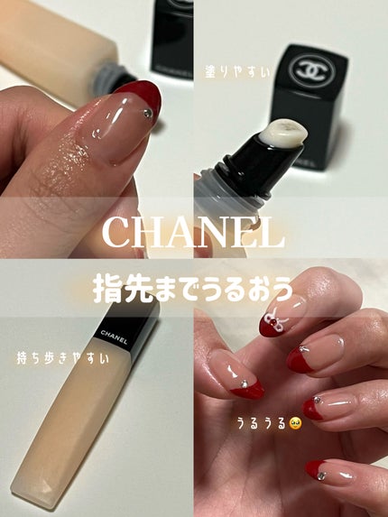 ユイル ア オングル/CHANEL/ネイルオイル・トリートメントを使ったクチコミ(1枚目)