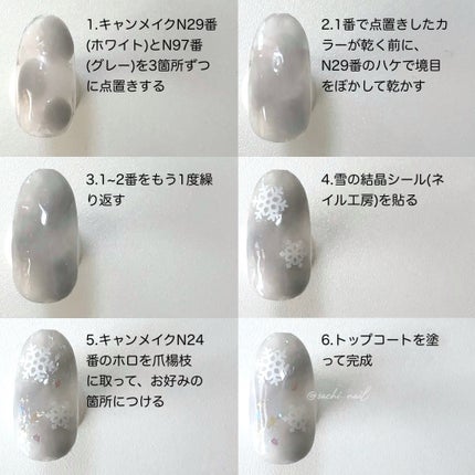 カラフルネイルズ/キャンメイク/マニキュアを使ったクチコミ(5枚目)