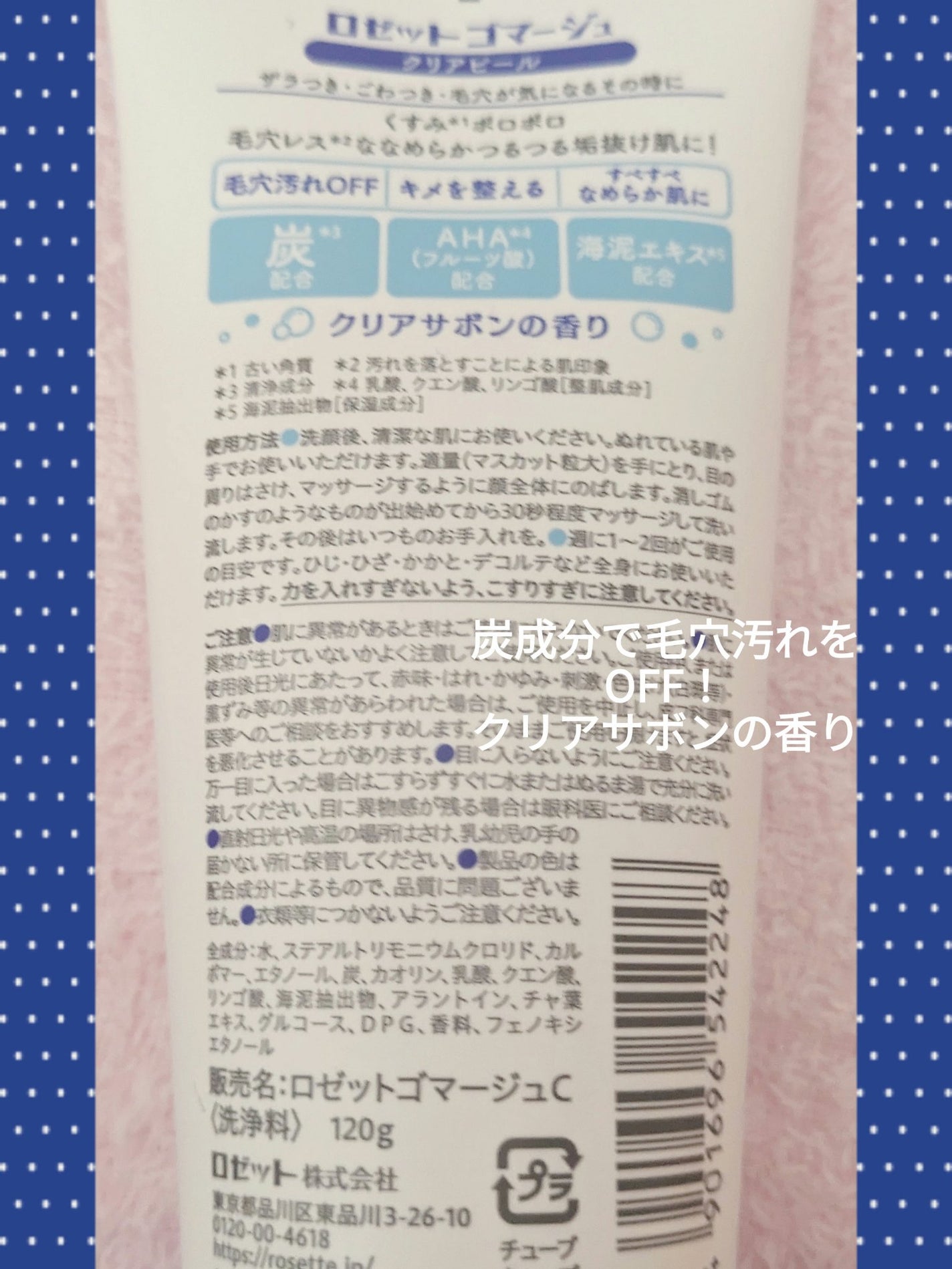 ããŒãããŽããŒãžã¥ ã¯ãªã¢ããŒã«/ããŒãã/ã¹ã¯ã©ãã»ãŽããŒãžã¥ã䜿ã£ãã¯ãã³ãïŒ3æç®ïŒ