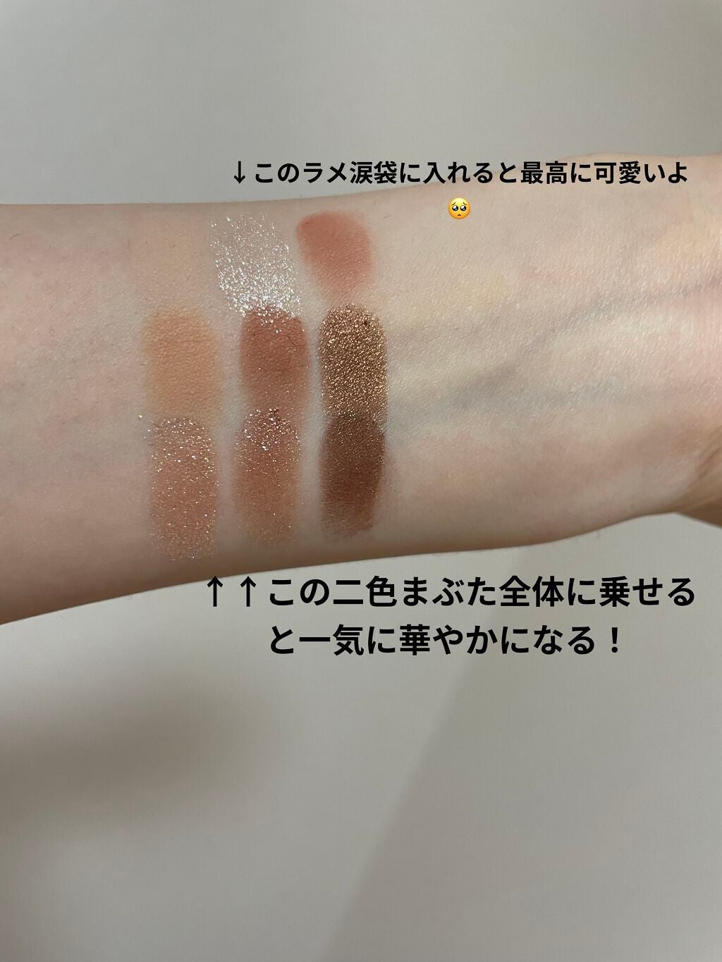 シャドウパレット/dasique/アイシャドウパレットを使ったクチコミ(4枚目)