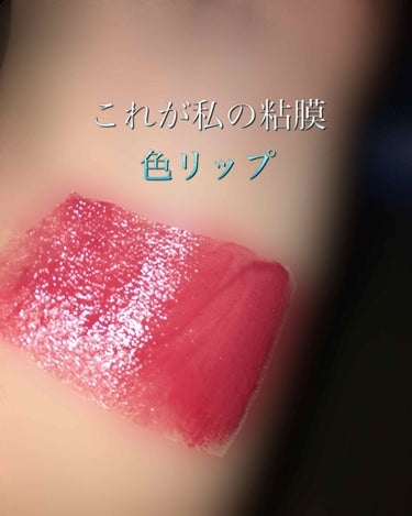 NARS リップスティックのクチコミ「〜〜これが私の粘膜色リップ〜〜

M・A・Cリップスティック LADYBUG
¥3300

🍒.....」（1枚目）