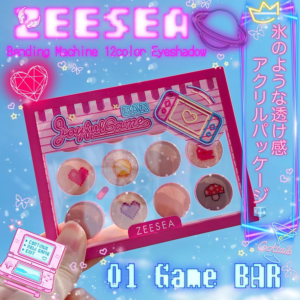 ZEESEA ピクセルシリーズ ベンディングマシーン12カラーアイシャドウパレット/ZEESEA/アイシャドウパレットを使ったクチコミ(1枚目)