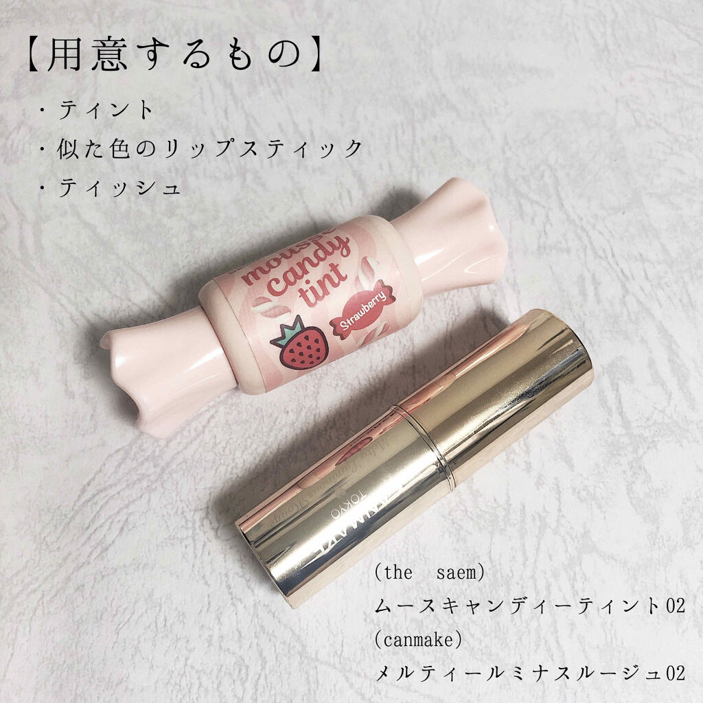 ムース キャンディー ティント 02ストロベリームース/the SAEM/リップティントを使ったクチコミ（2枚目）