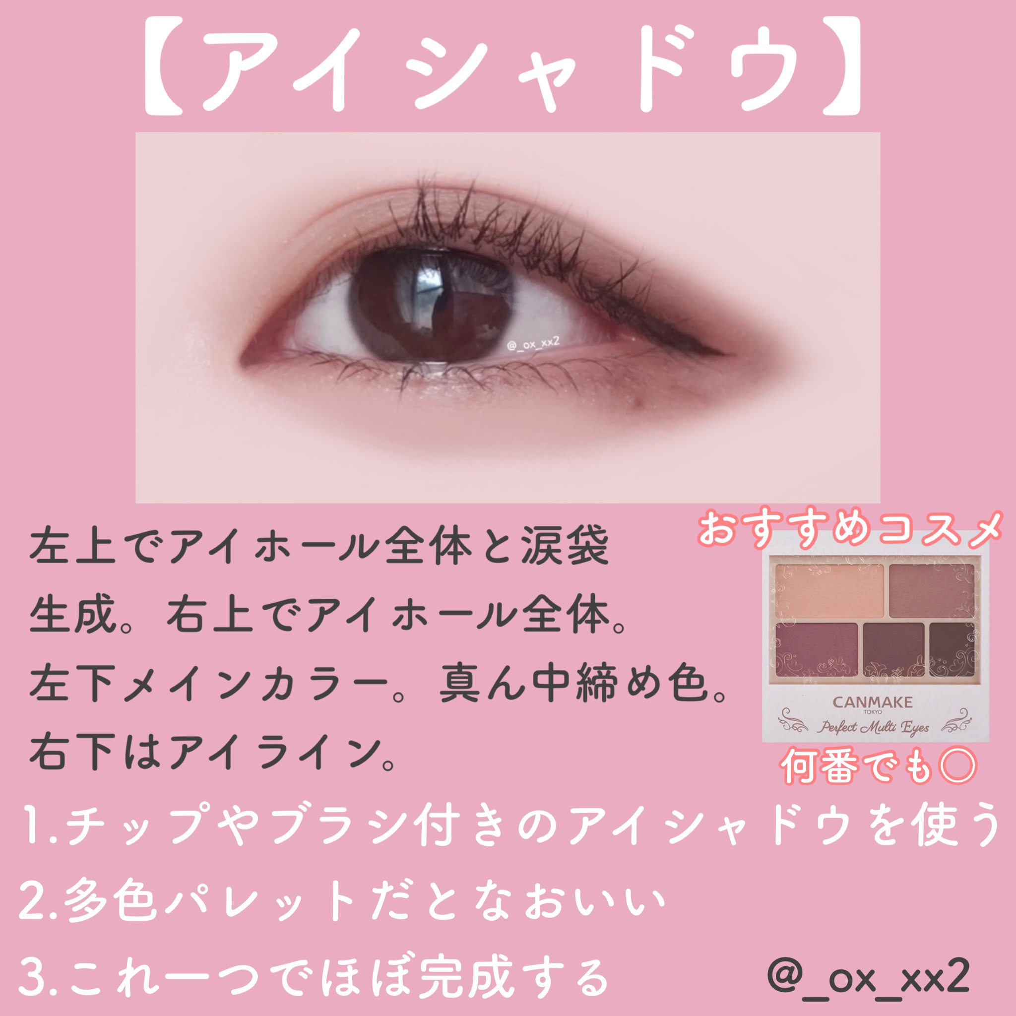 クイックラッシュカーラー/キャンメイク/マスカラ下地を使ったクチコミ（2枚目）