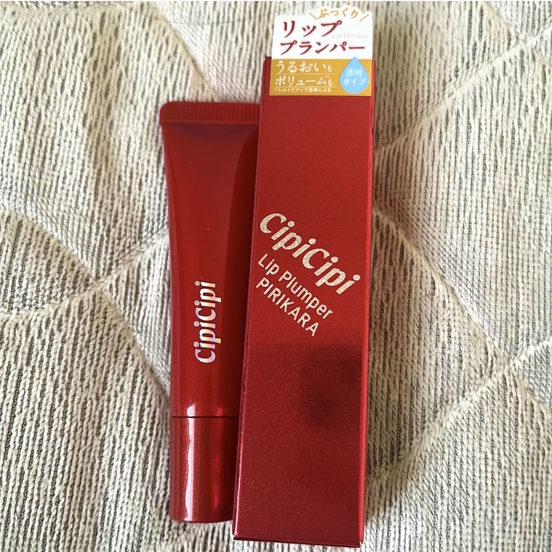 リッププランパー ピリカラ/CipiCipi/リッププランパーを使ったクチコミ（2枚目）