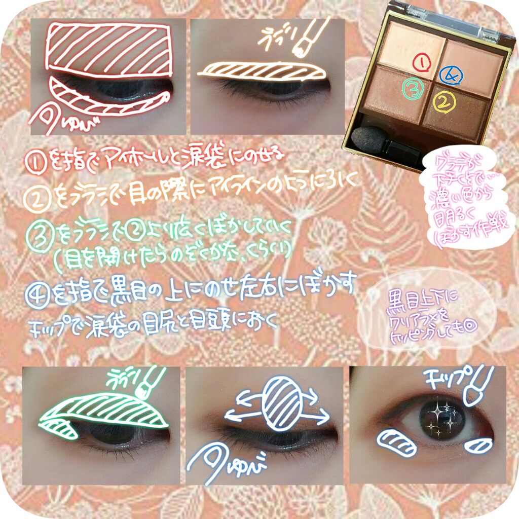 スキニーリッチシャドウ/excel/アイシャドウパレットを使ったクチコミ(2枚目)