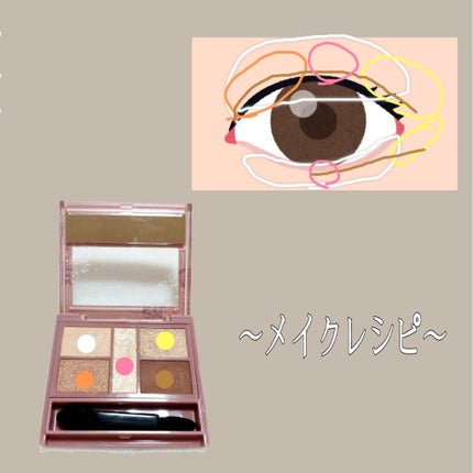 ステイオンバームルージュ/キャンメイク/口紅を使ったクチコミ(4枚目)