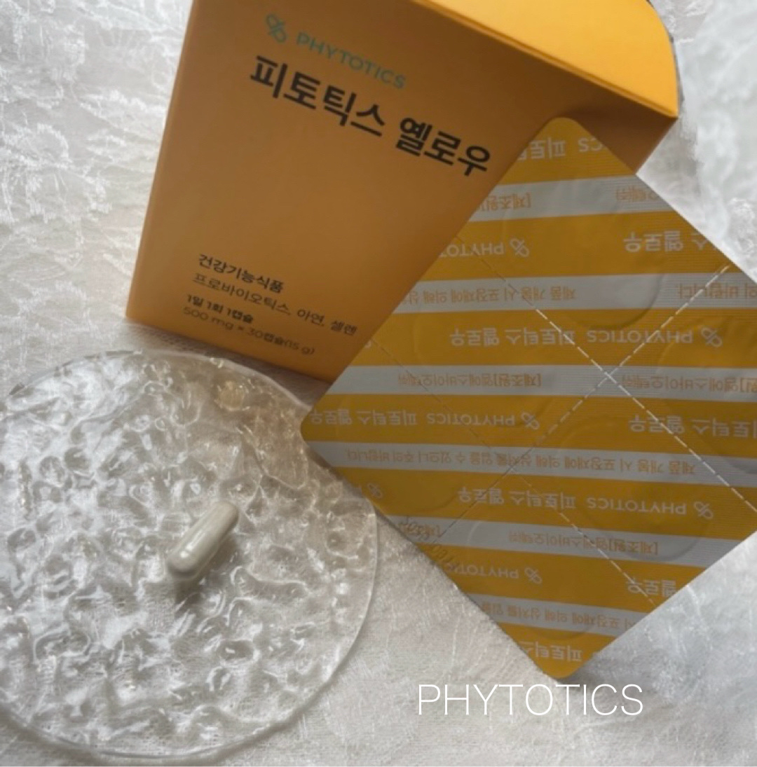 フィトティクス黄色/PHYTOTICS/美容サプリメントを使ったクチコミ（1枚目）