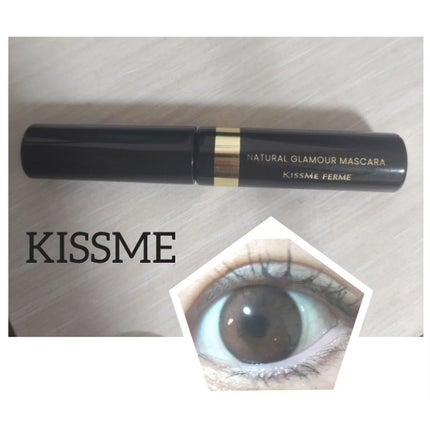 キスミー フェルム ナチュラルグラマー マスカラ/キスミー フェルム/マスカラを使ったクチコミ(1枚目)