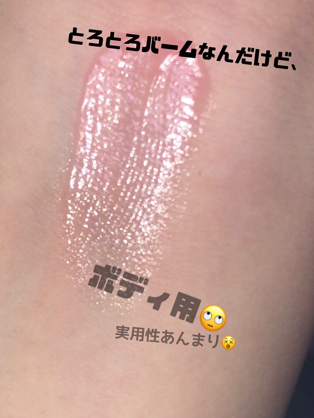 ミラクルロマンス マルチキャリーバーム/クレアボーテ/リップグロスを使ったクチコミ(2枚目)