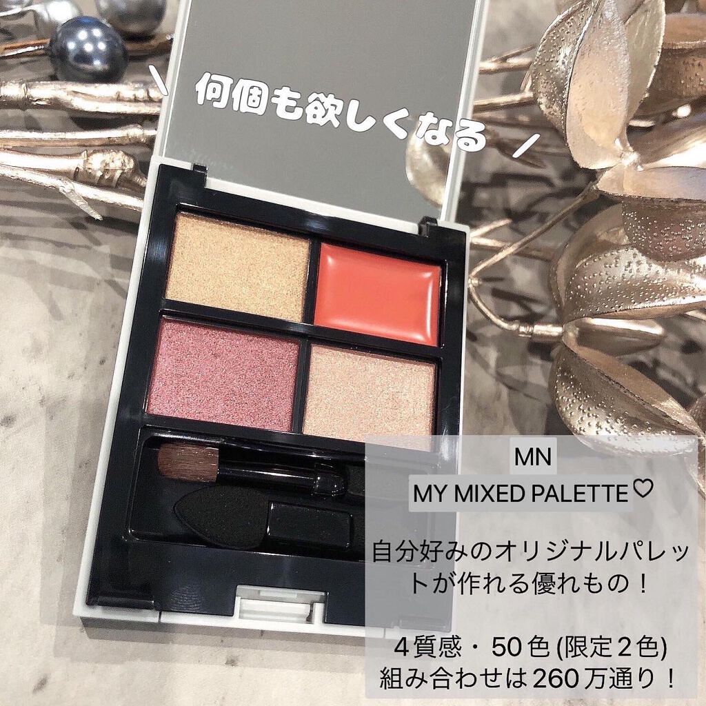 MY MIXED PALETTE 4色カスタムパレット/MN/マルチパレットを使ったクチコミ(1枚目)