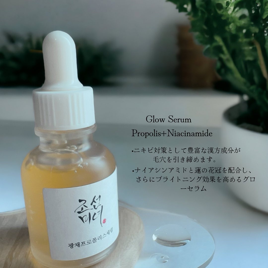 光彩プロポリスセラム /Beauty of Joseon/美容液を使ったクチコミ（3枚目）