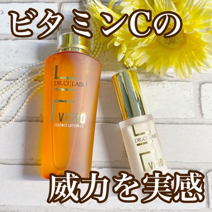 VC100エッセンスローション EX/ドクターシーラボⓇ/化粧水を使ったクチコミ(1枚目)