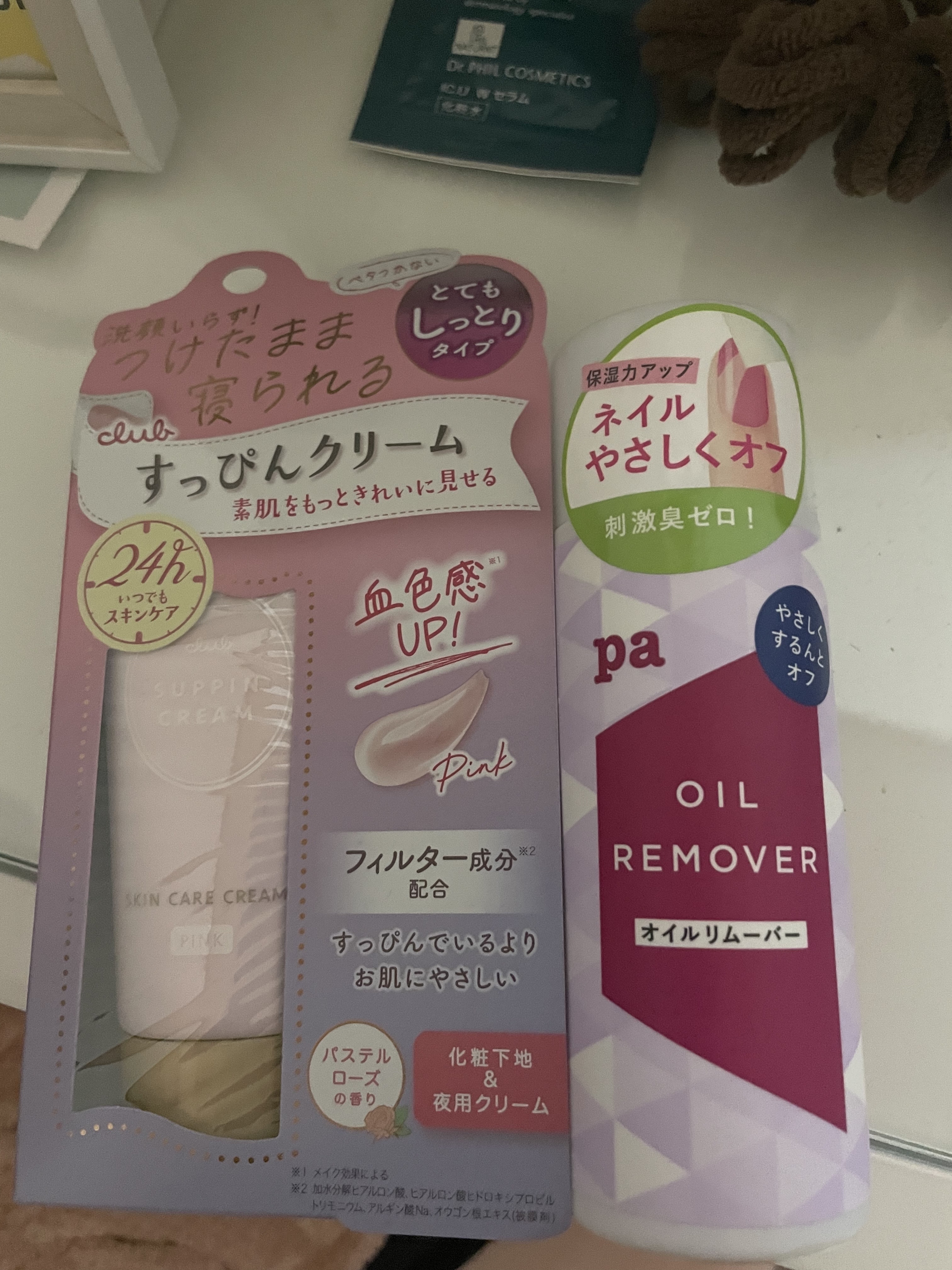 ネイルオイルリムーバー rem05/pa nail collective/除光液を使ったクチコミ（1枚目）