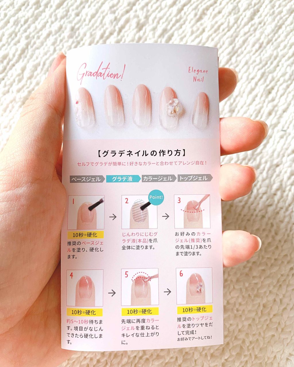 試してみた】BW塗りたてつづくツヤトップ/ビューティーワールドのリアルな口コミ・レビュー | LIPS 試してみた】BW塗りたてつづくツヤトップ/ビューティーワールドのリアルな口コミ・レビュー | LIPS