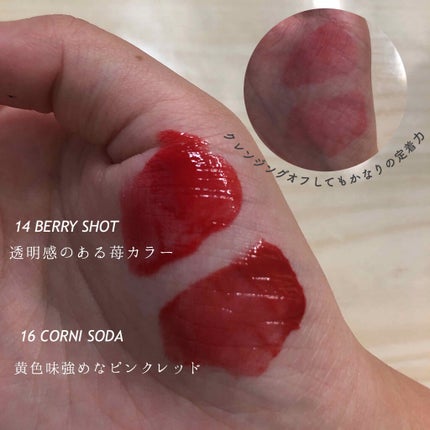 ジューシーラスティングティント 14 ベリーショット(BERRY SHOT)/rom&nd/リップティントを使ったクチコミ(2枚目)