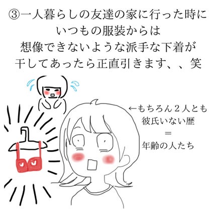 3Dアイブロウカラー/KATE/眉マスカラを使ったクチコミ(4枚目)