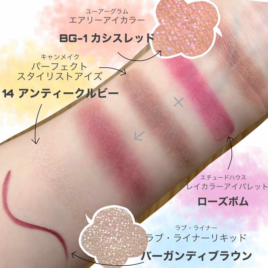 【旧品】パーフェクトスタイリストアイズ/キャンメイク/アイシャドウパレットを使ったクチコミ(2枚目)