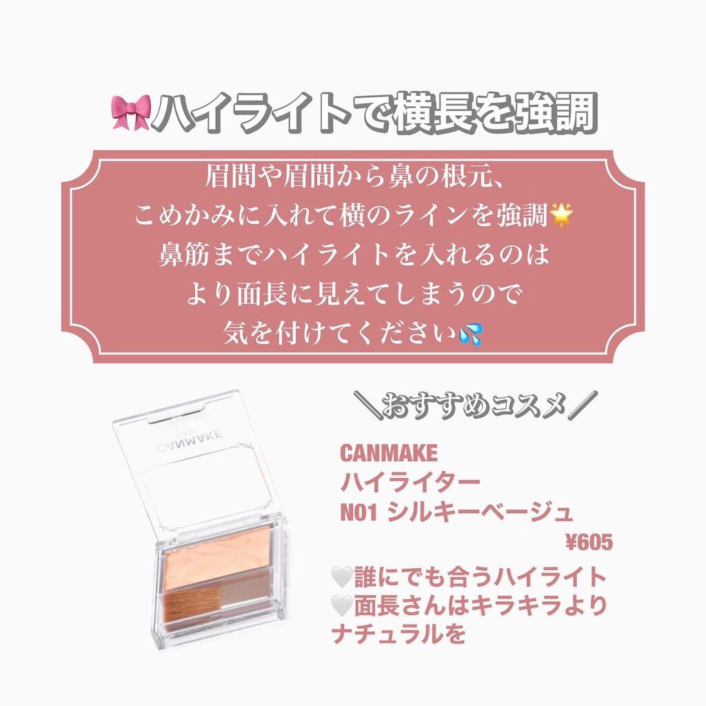 グロウフルールチークス/キャンメイク/パウダーチークを使ったクチコミ（3枚目）