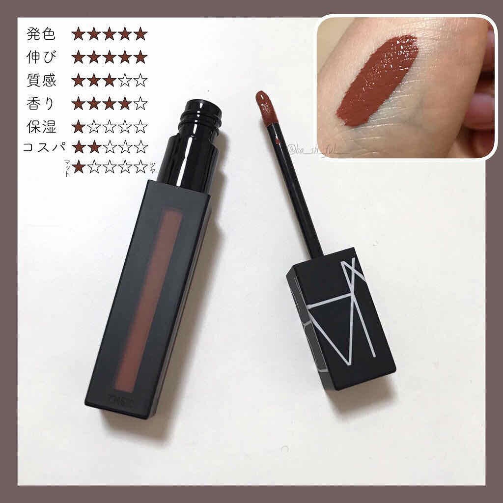 パワーマットリップピグメント/NARS/口紅を使ったクチコミ(2枚目)