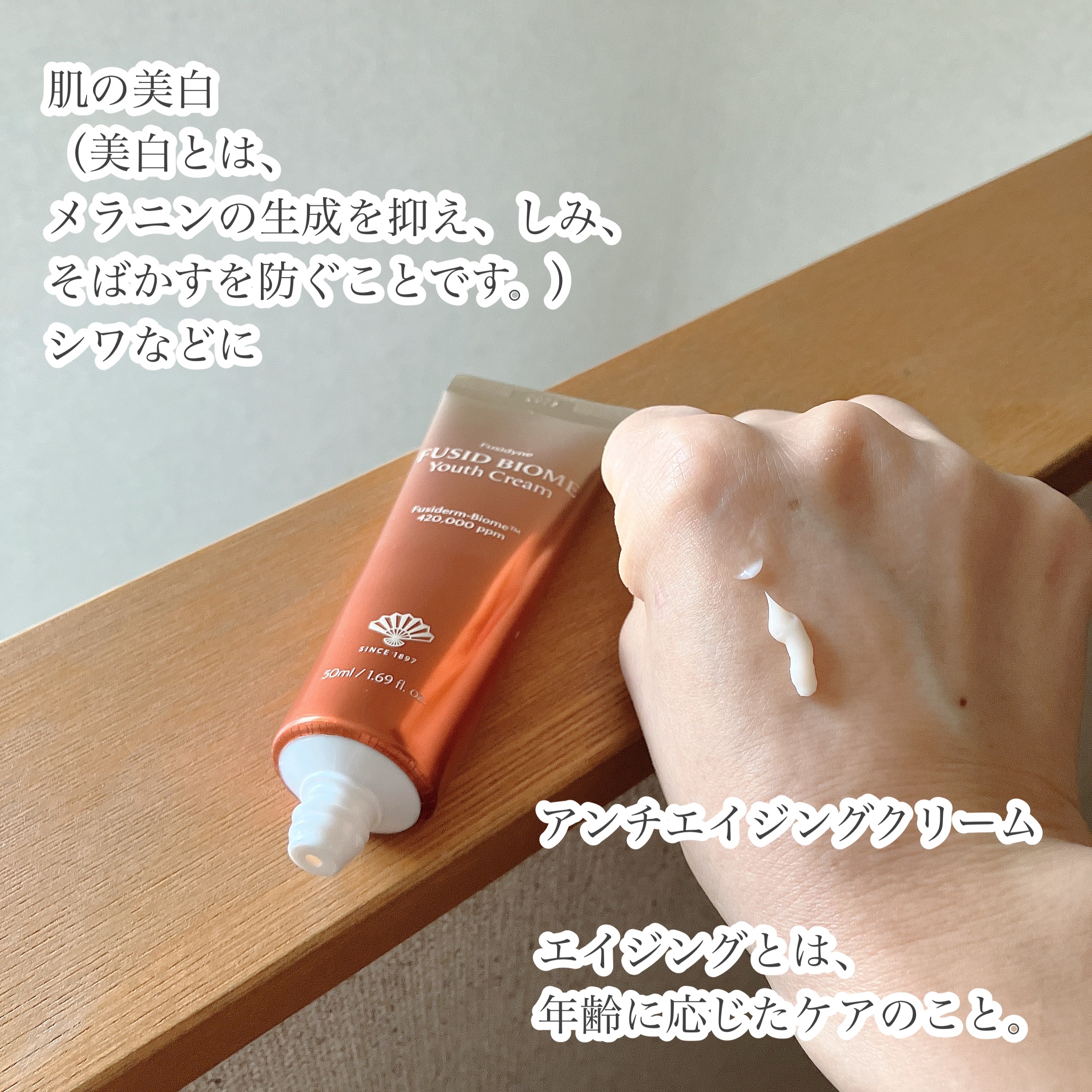 を使ったクチコミ（3枚目）