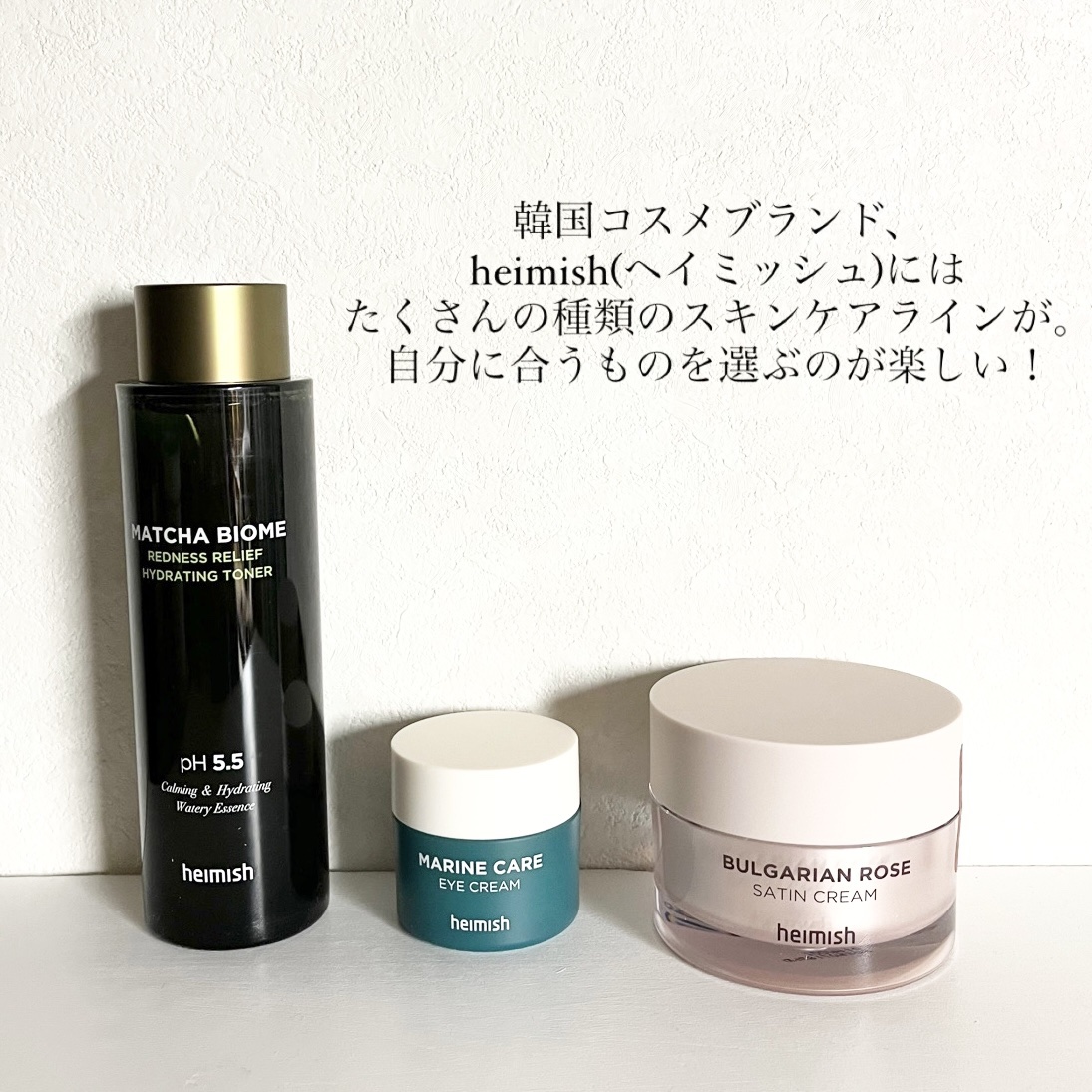 Marine Care Eye Cream /heimish/アイケア・アイクリームを使ったクチコミ（2枚目）