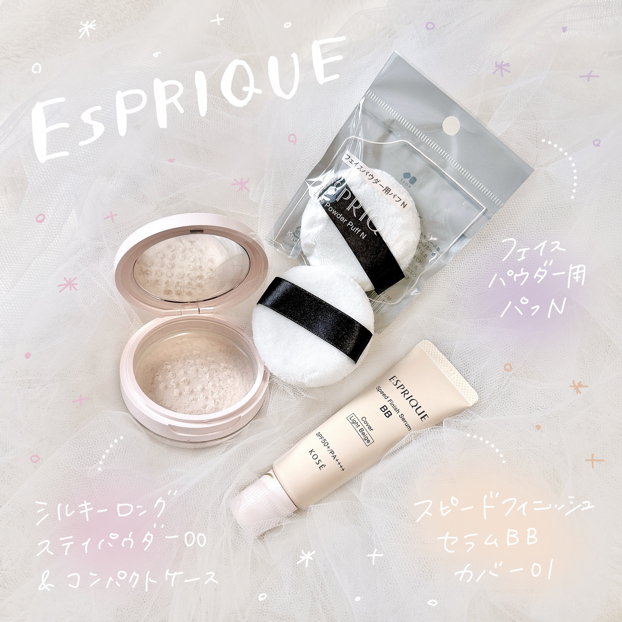 スピードフィニッシュ セラム BB カバー 01 ライトベージュ/ESPRIQUE/BBクリームを使ったクチコミ（1枚目）