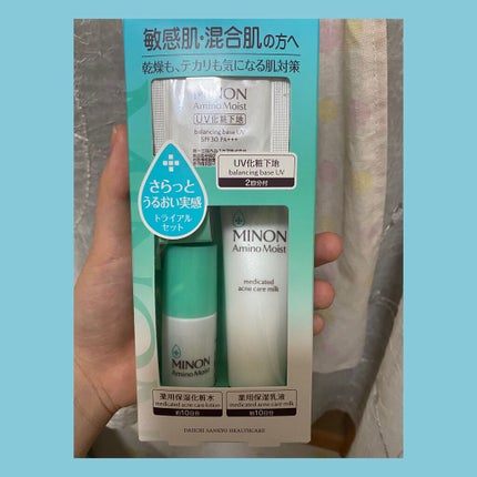 ミノン アミノモイスト 敏感肌・混合肌ライン トライアルセット/ミノン/トライアルキットを使ったクチコミ(2枚目)