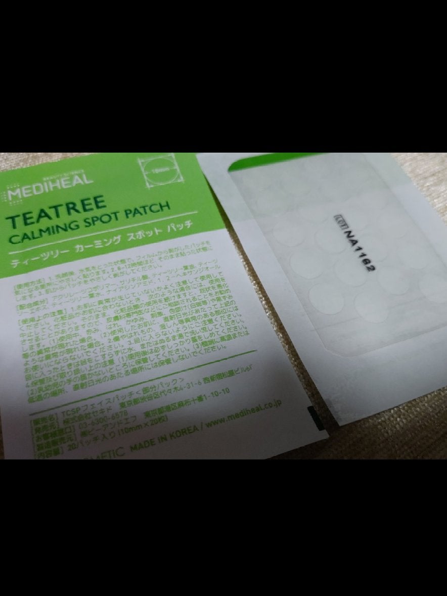 ティーツリーカーミングスポットパッチ/MEDIHEAL/その他スキンケアを使ったクチコミ(4枚目)