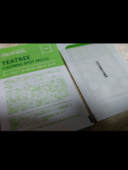 ティーツリーカーミングスポットパッチ/MEDIHEAL/その他スキンケアを使ったクチコミ(4枚目)